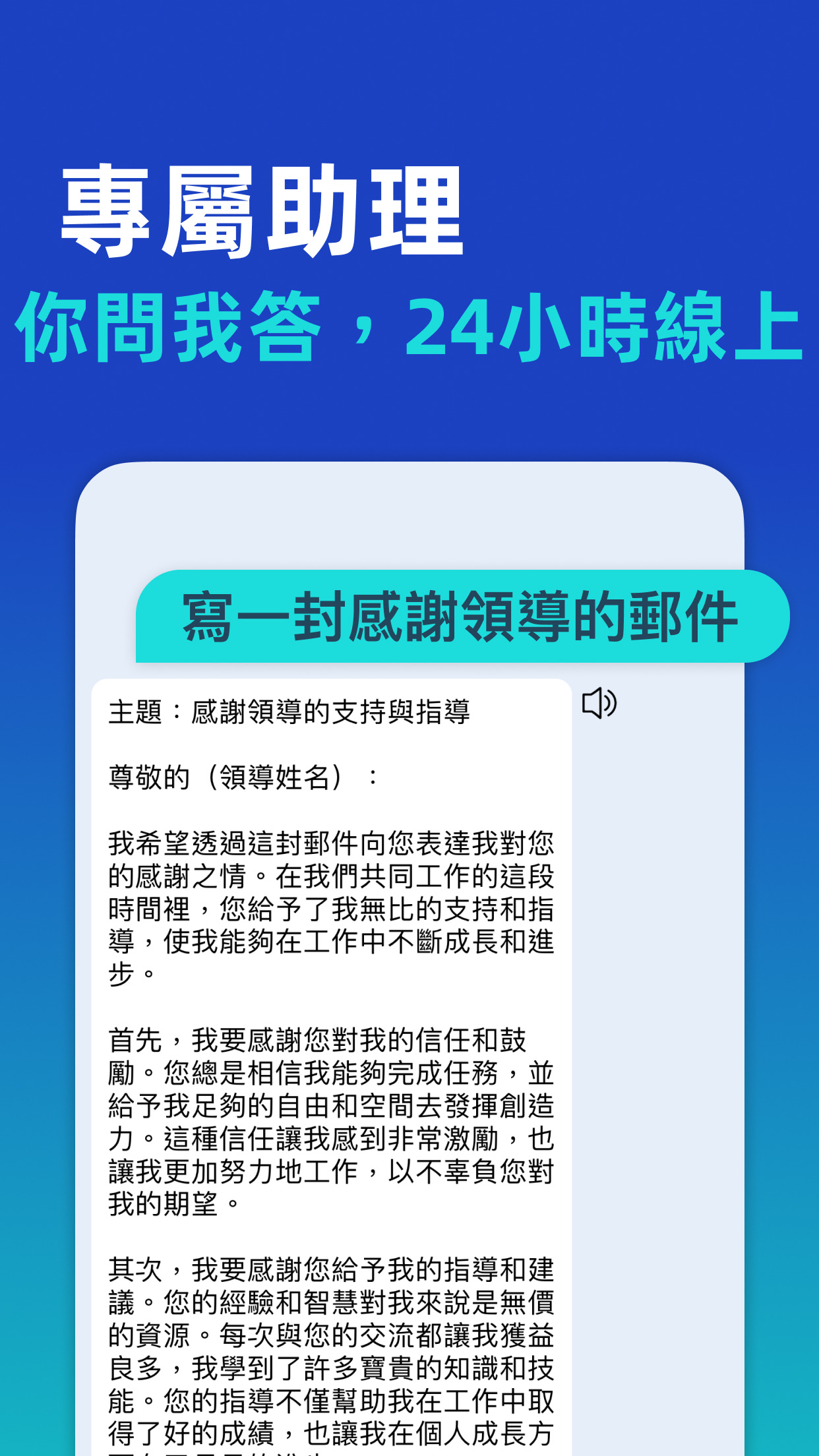 智能問答
