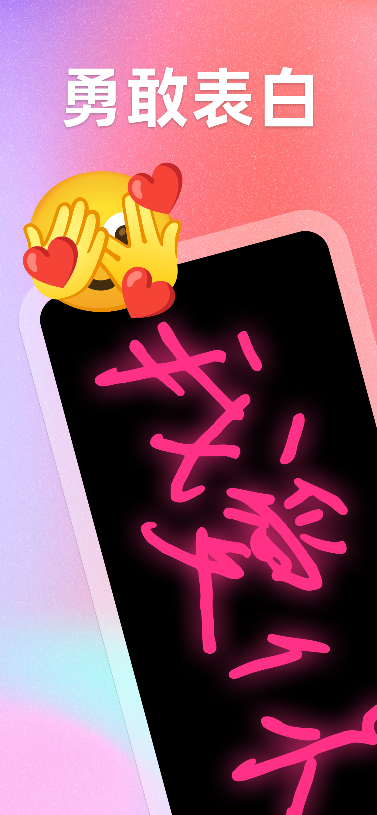 表情符號支援