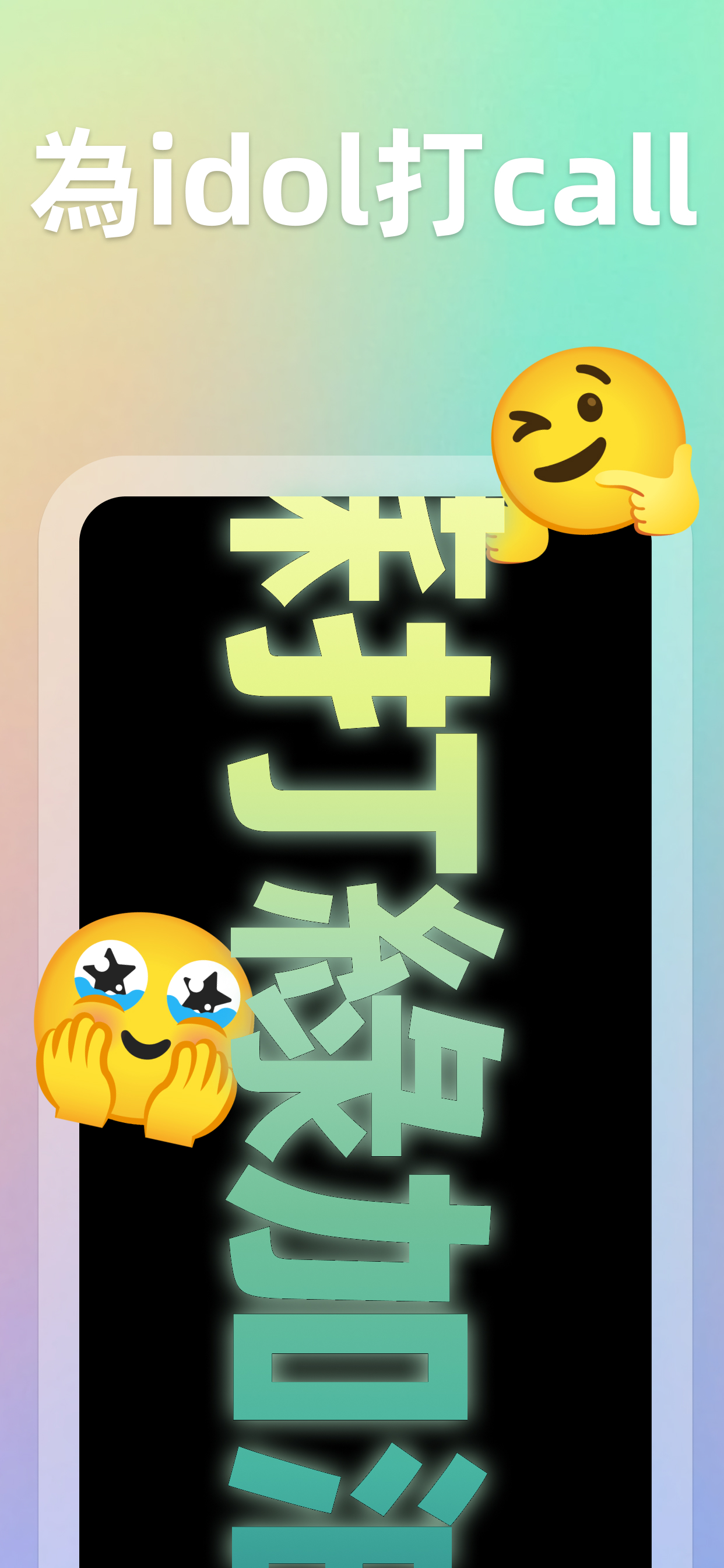 客製化顏色